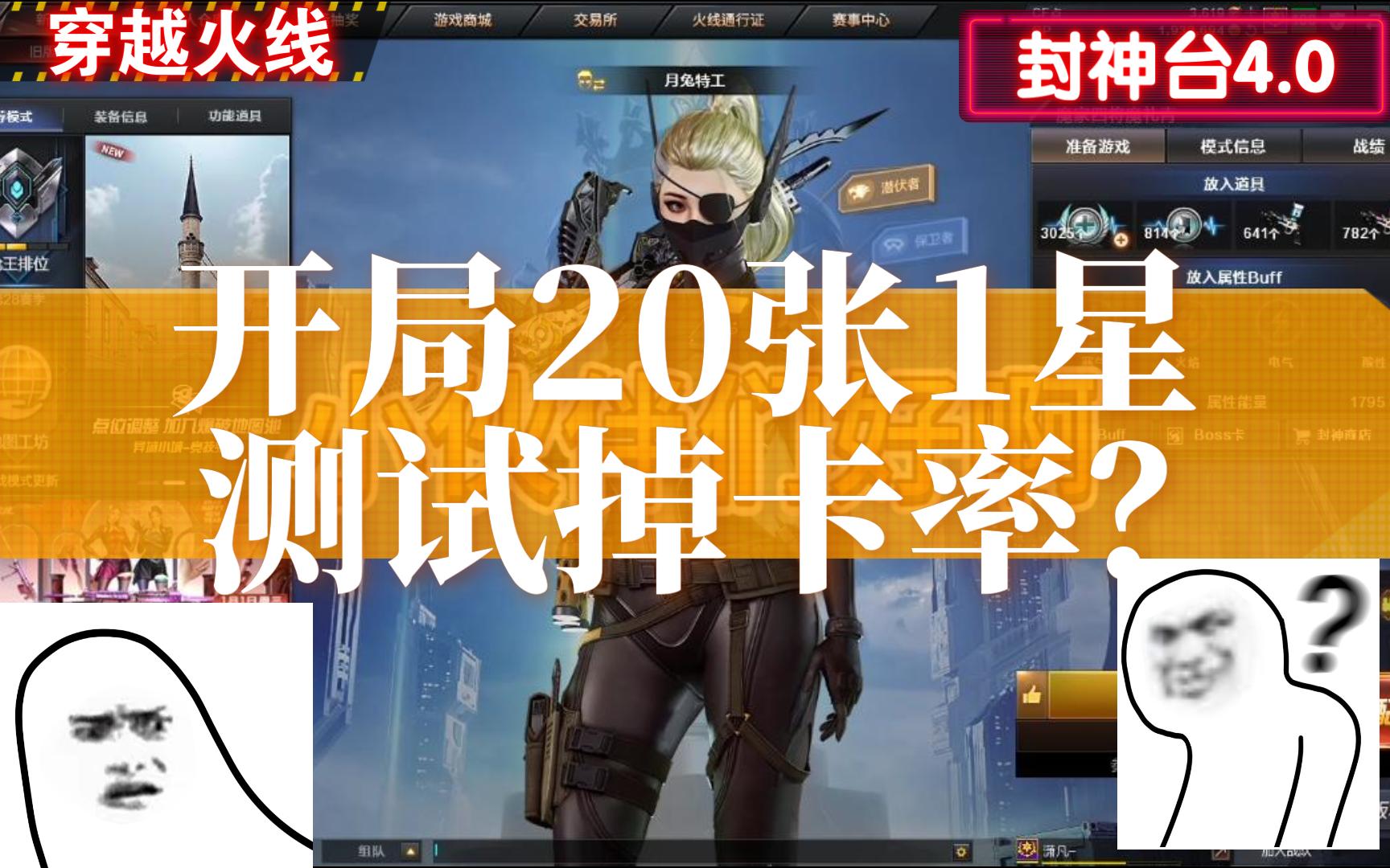 穿越火线测试版，穿越火线手游测试版  第2张