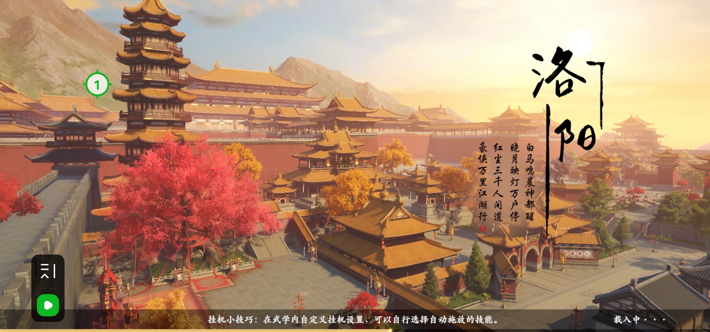 新天龙八部2021年新区，新天龙八部端游2021年新区  第2张