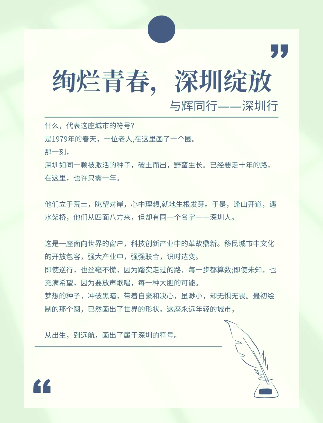 奇迹的意思是什么解释_奇迹的意思是什么解释呢  第2张