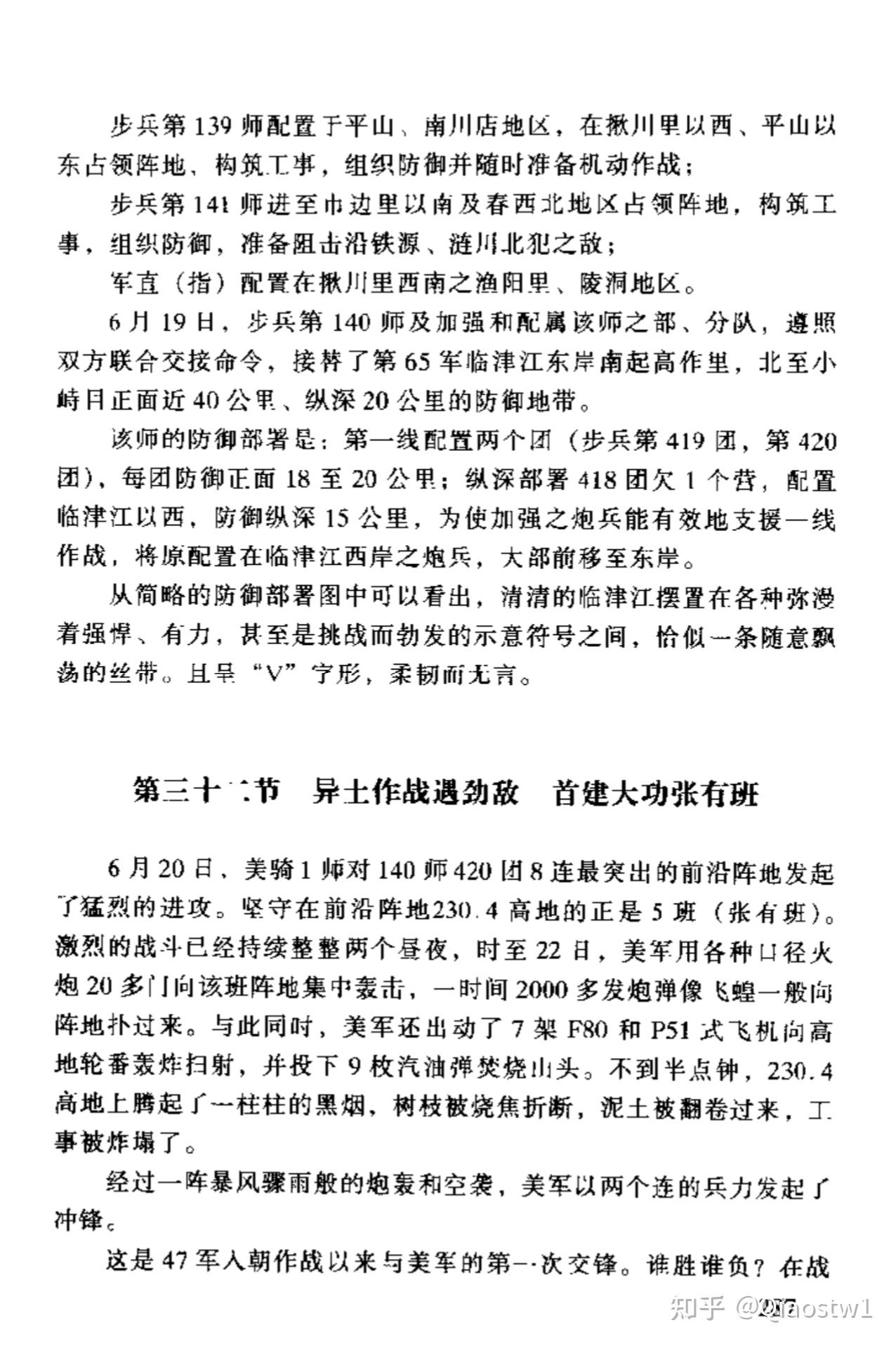 奇迹的意思是什么解释_奇迹的意思是什么解释呢  第1张