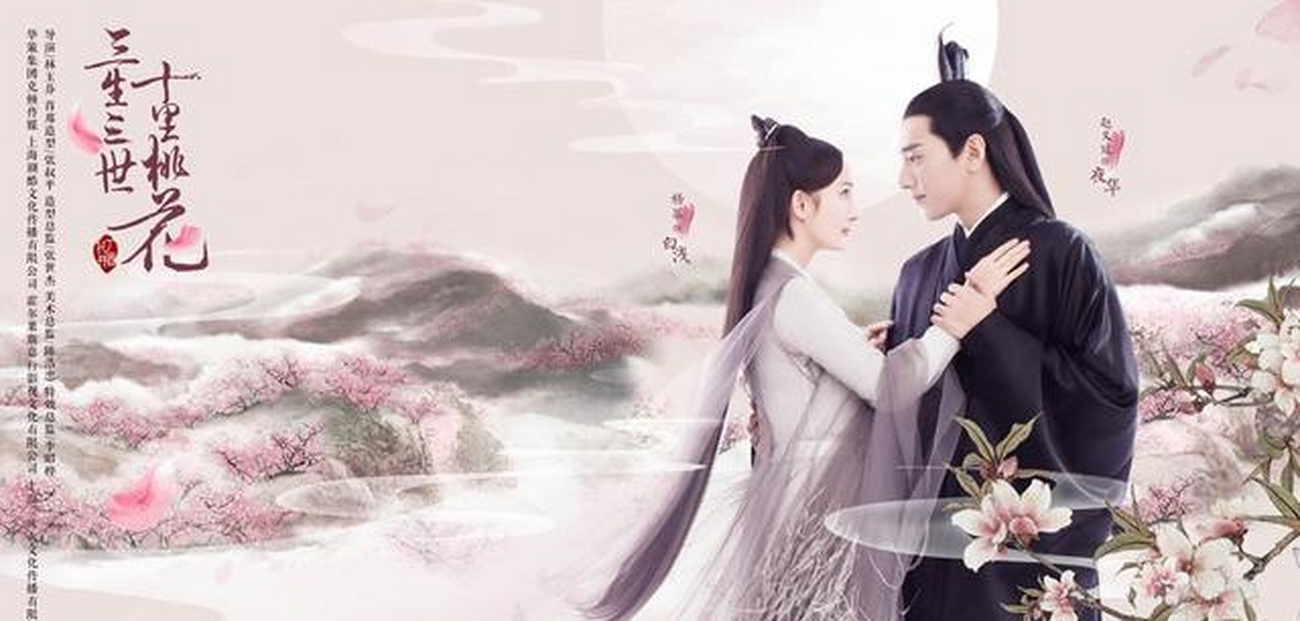 青云志3在线观看免费高清完整版中文的简单介绍  第2张