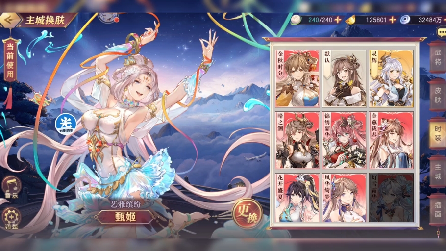 三国志幻想大陆官渡之战，三国志幻想大陆官渡之战渔翁天下  第1张