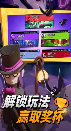荒野乱斗魔改版破解(荒野乱斗魔改版下载不用更新)  第1张
