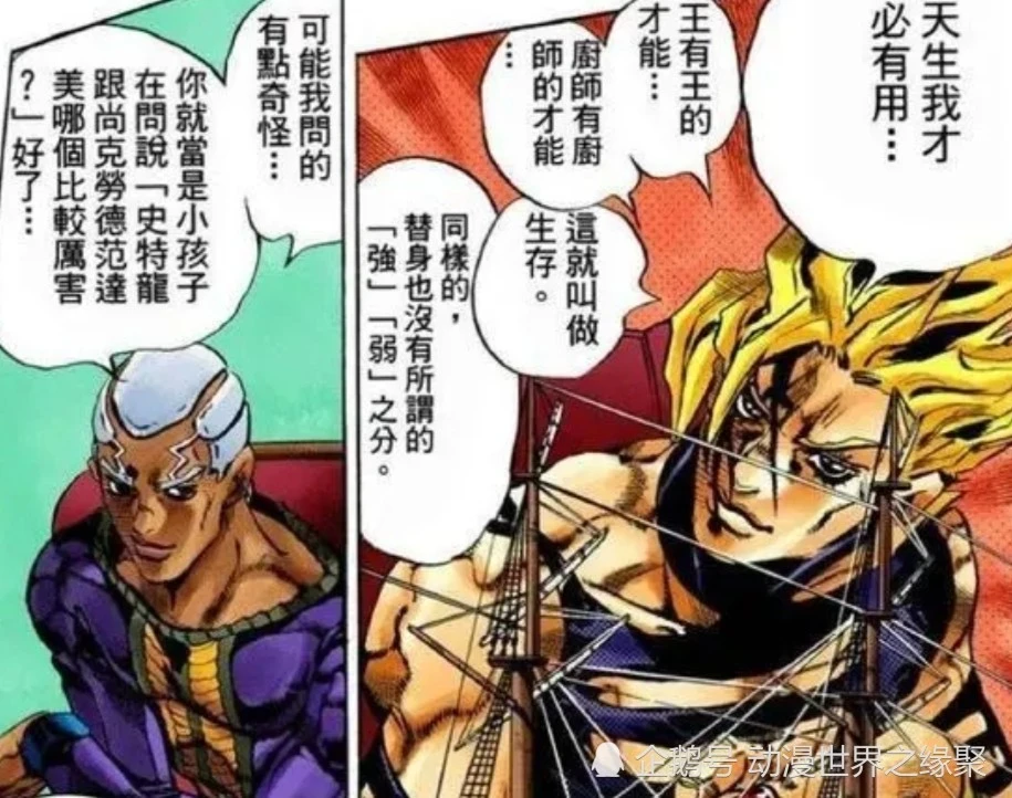 冒险岛弓箭手属性加点攻略，冒险岛弓箭手属性和技能加点  第2张