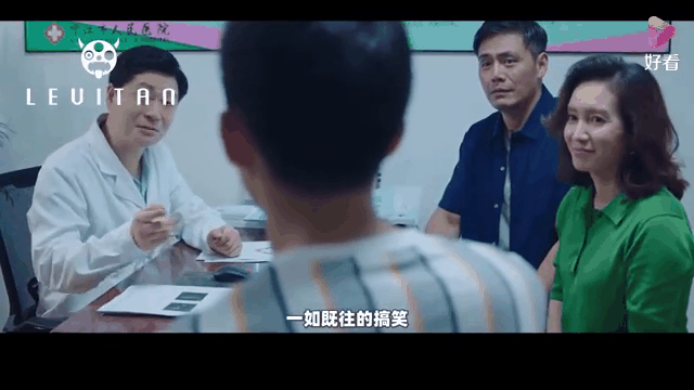 网剧穿越火线演员表，2020穿越火线电视剧演员表介绍  第2张