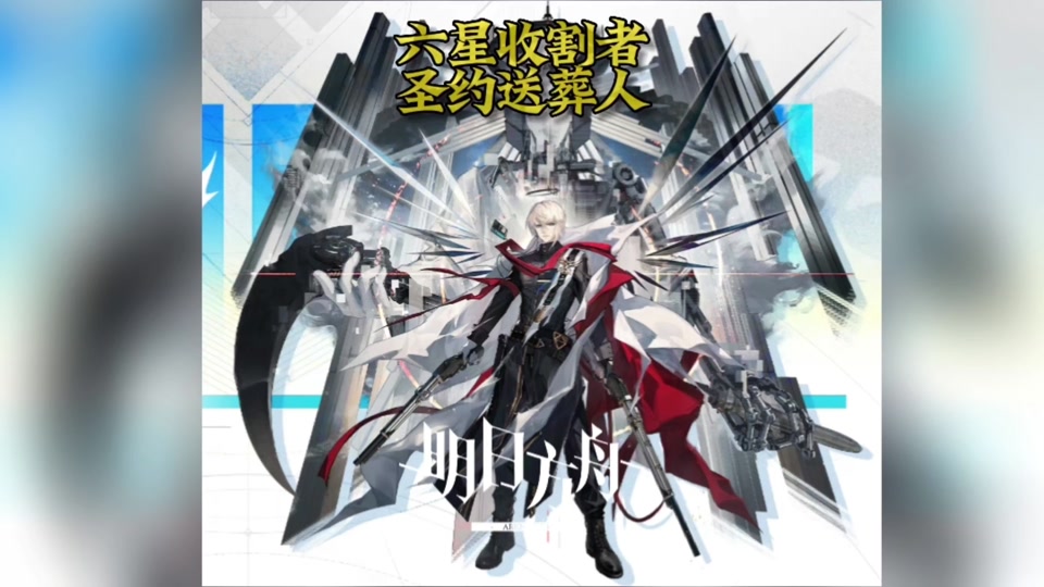 明日方舟琴柳技能，明日方舟干员琴柳怎么样  第1张