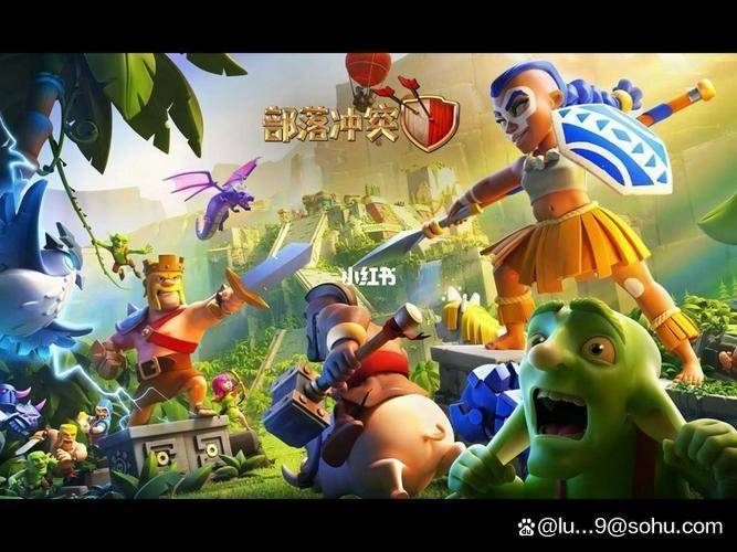 部落冲突手游，部落冲突手游电脑版  第1张