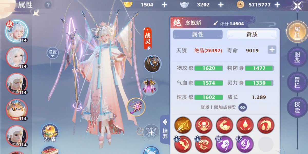 梦幻新诛仙官网_梦幻新诛仙官网手游职业推荐  第1张
