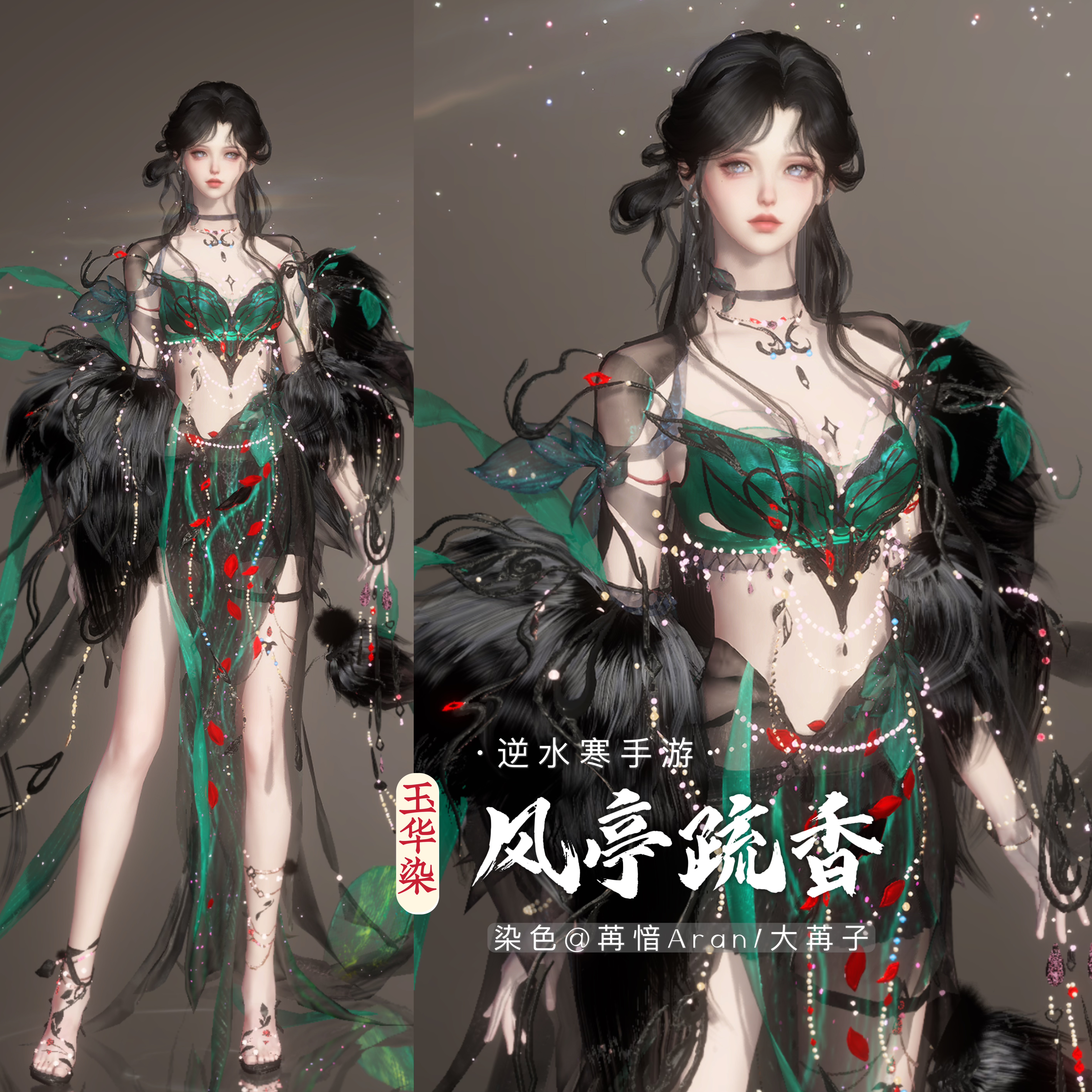 逆水寒微博评论_逆水寒微博评论怎么发  第1张