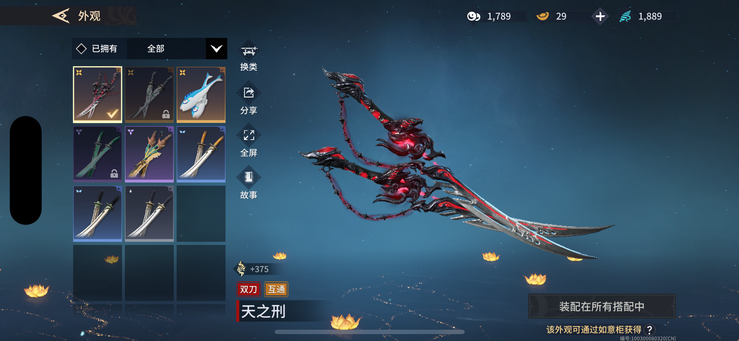 仙境传说手游进入封印之间_仙境传说手游进入封印之间任务  第1张