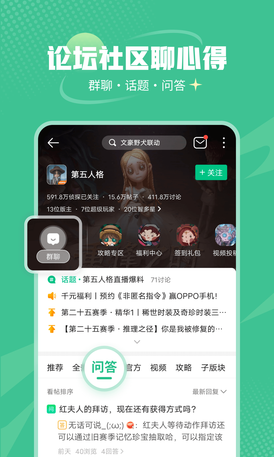 4399在线观看免费高清版，4399在线观看免费高清版动漫  第1张