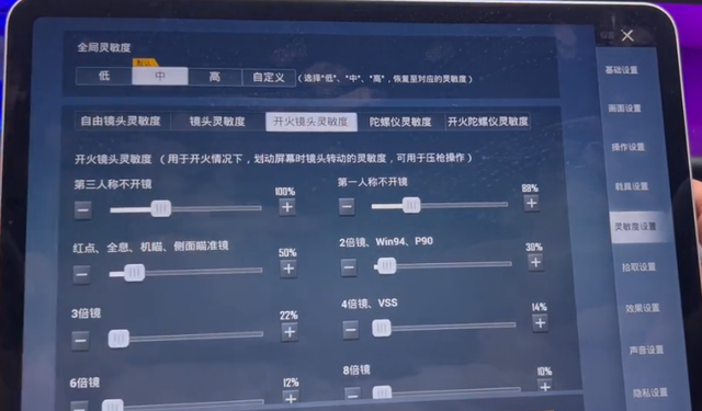 和平精英灵敏度口诀，和平精英灵敏度百度经验  第1张