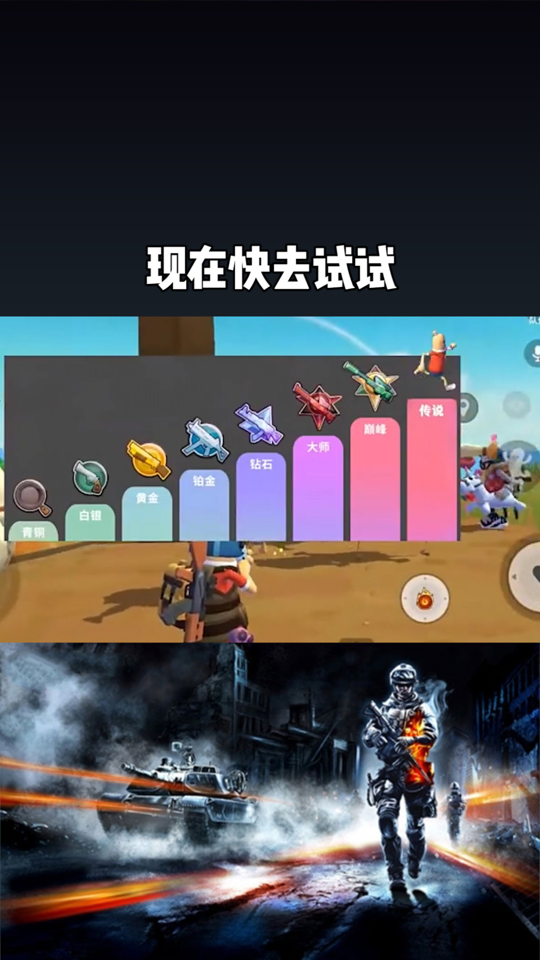 香肠派对破解版无限挂_香肠派对破解版无限内购  第2张
