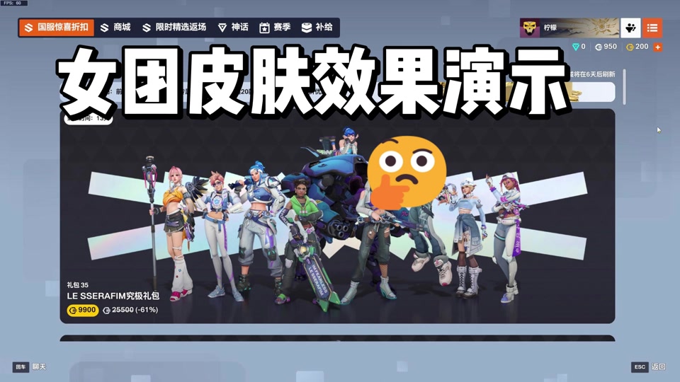 守望先锋台服和亚服，守望先锋亚服美服互通吗  第2张