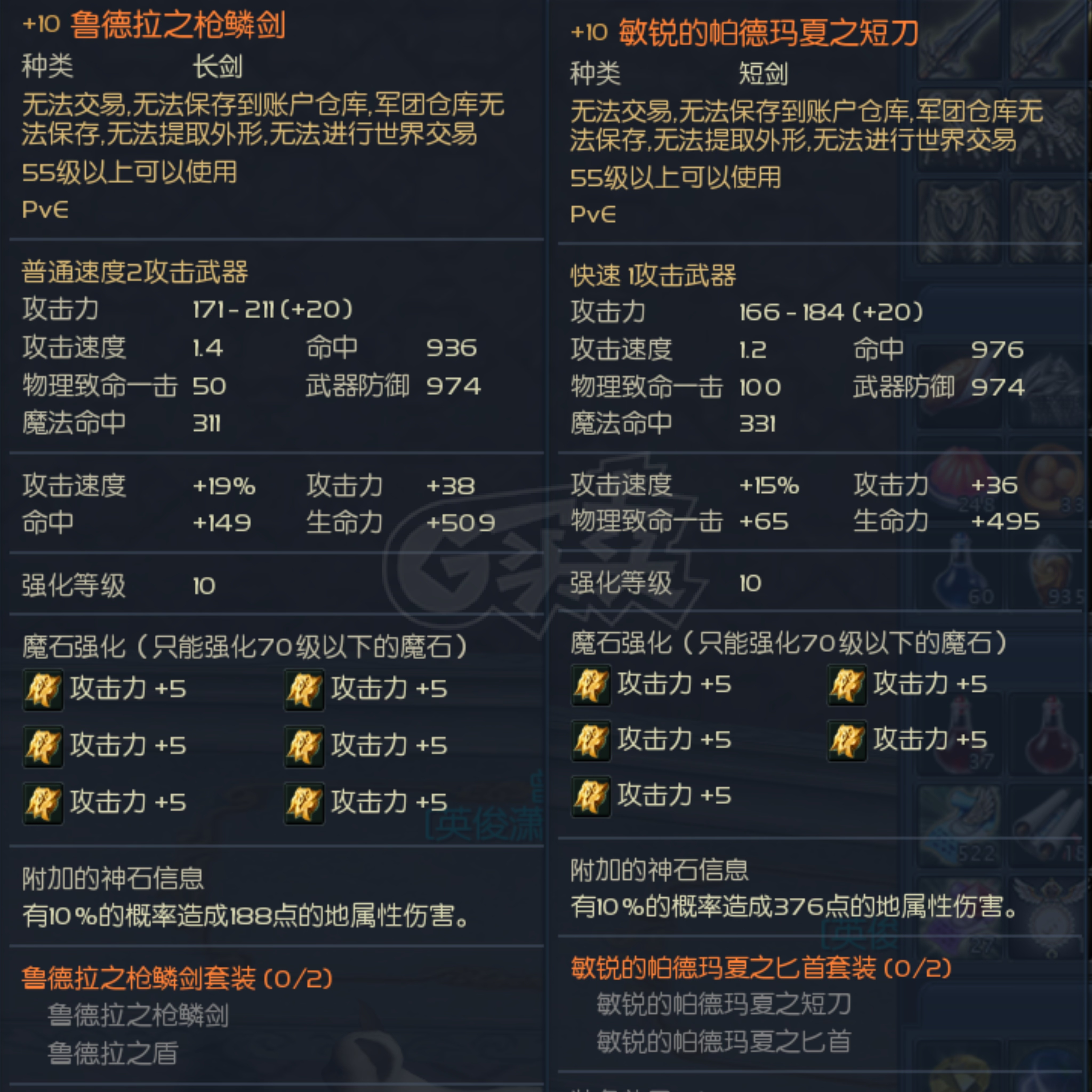 永恒之塔强化10技巧_永恒之塔1015强化  第2张