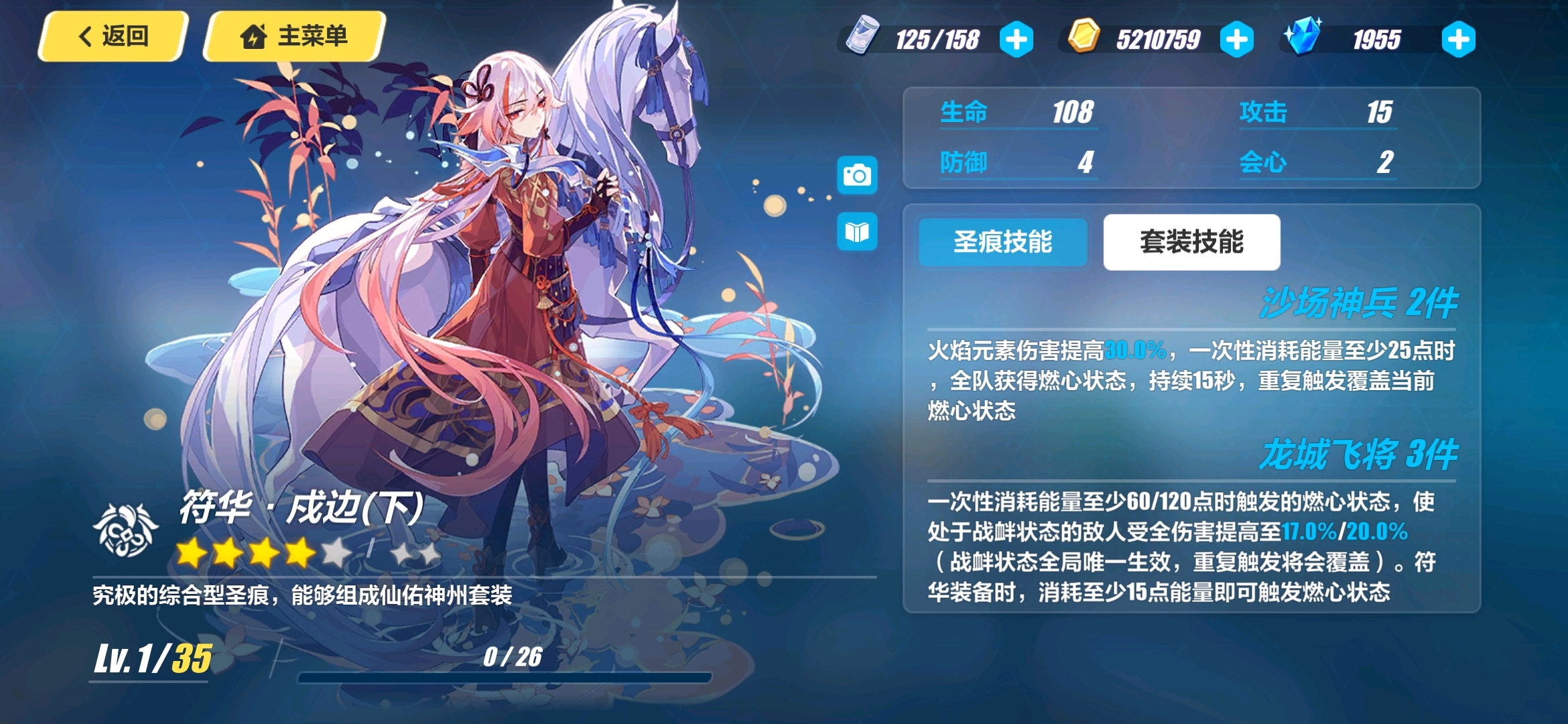 崩坏3兑换码9月，崩坏3兑换码2021年2月  第1张