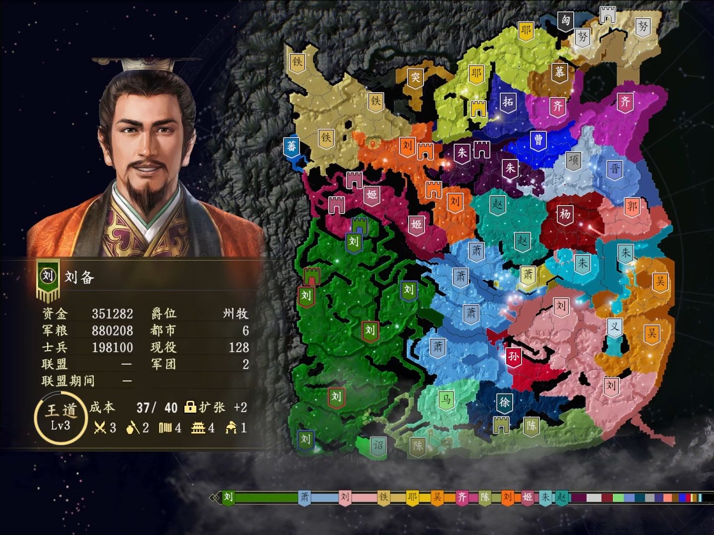 三国志14好玩吗_三国志14好玩吗知乎  第1张