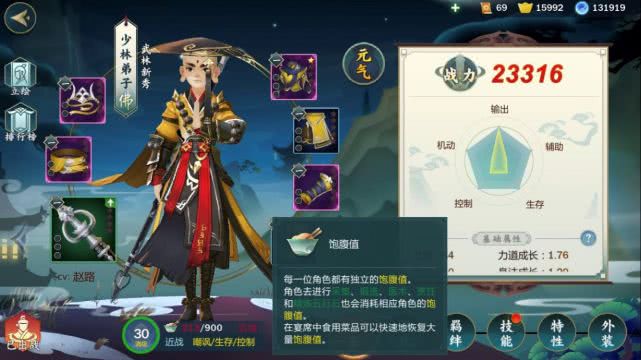 剑网三指尖江湖福币怎么获得，剑网三指尖江湖突破卡换福币在哪里  第1张