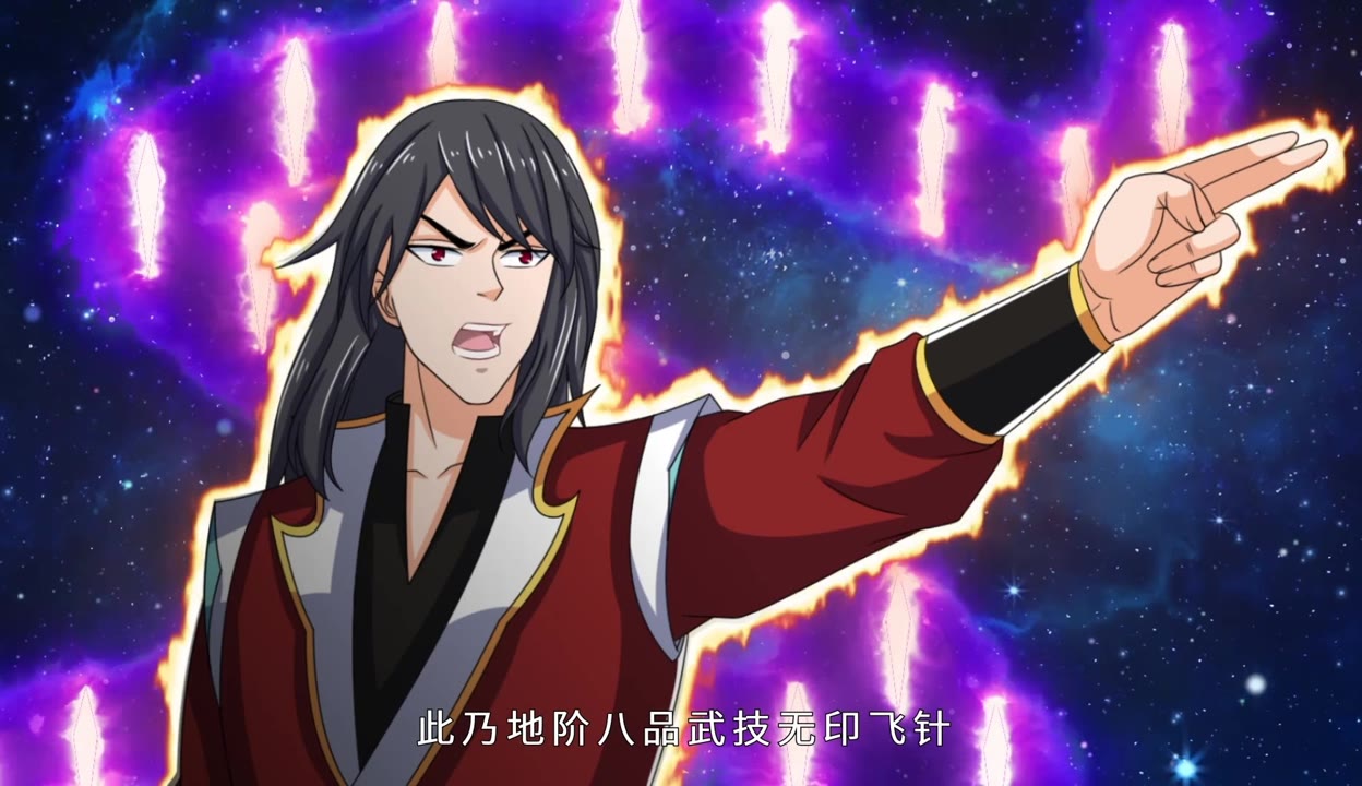 神武天尊在线观看完整版(神武天尊在线观看高清)  第1张