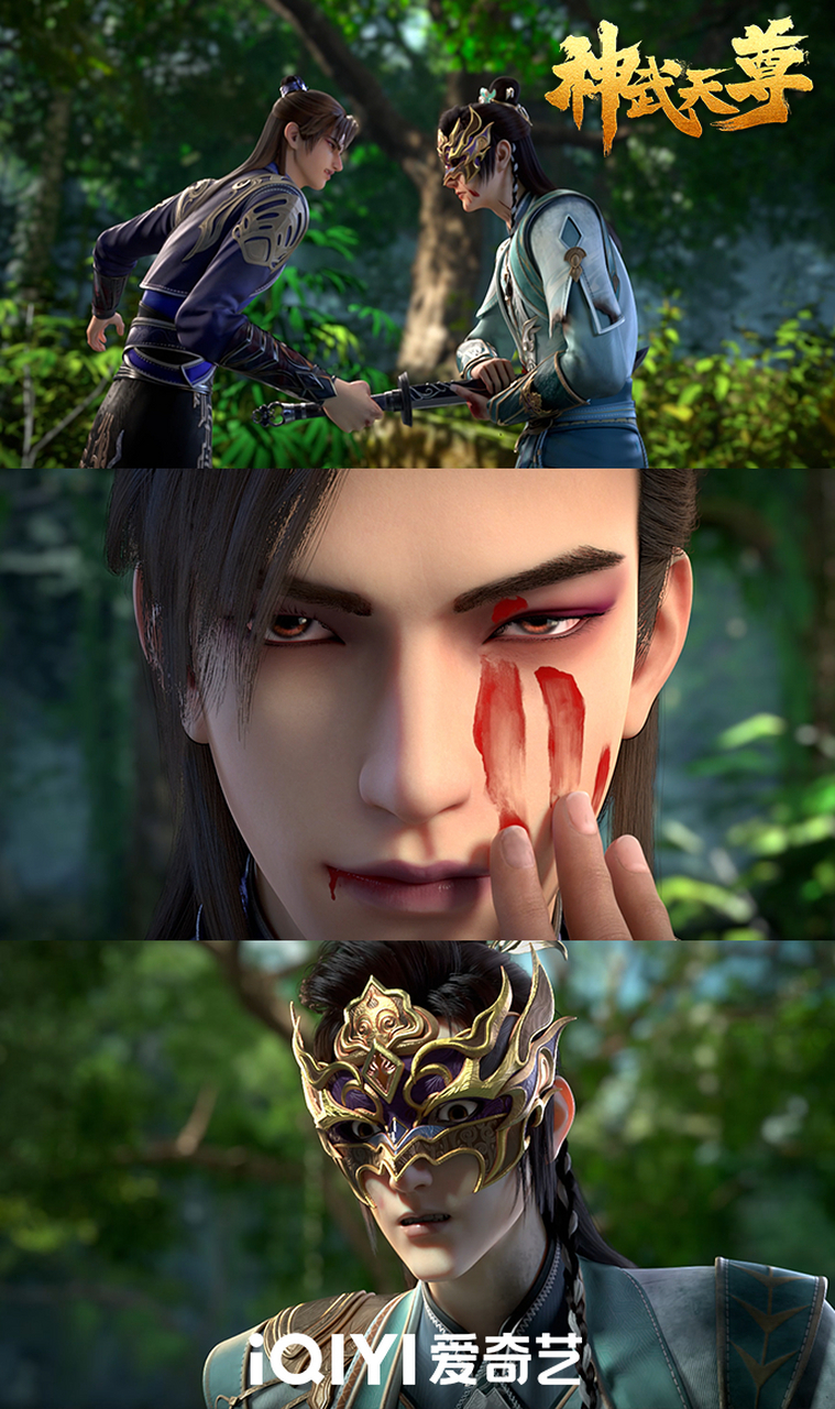 神武天尊动漫免费观看全集第二季(神武天尊动漫免费观看全集飞飞影视)  第1张
