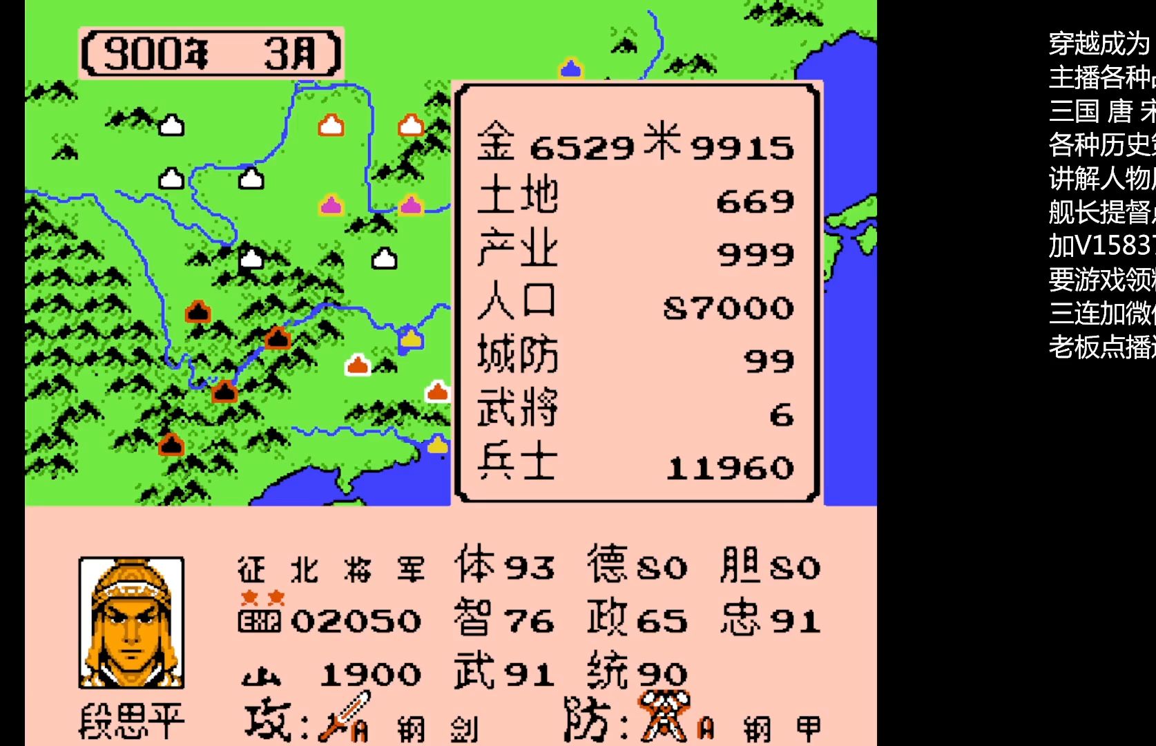 三国志2霸王的大陆武器属性，三国志2霸王的大陆武器规定用什么嘛  第1张