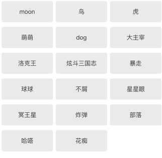 球球大作战名字颜色怎么弄，球球大作战名字颜色怎么弄彩色  第1张