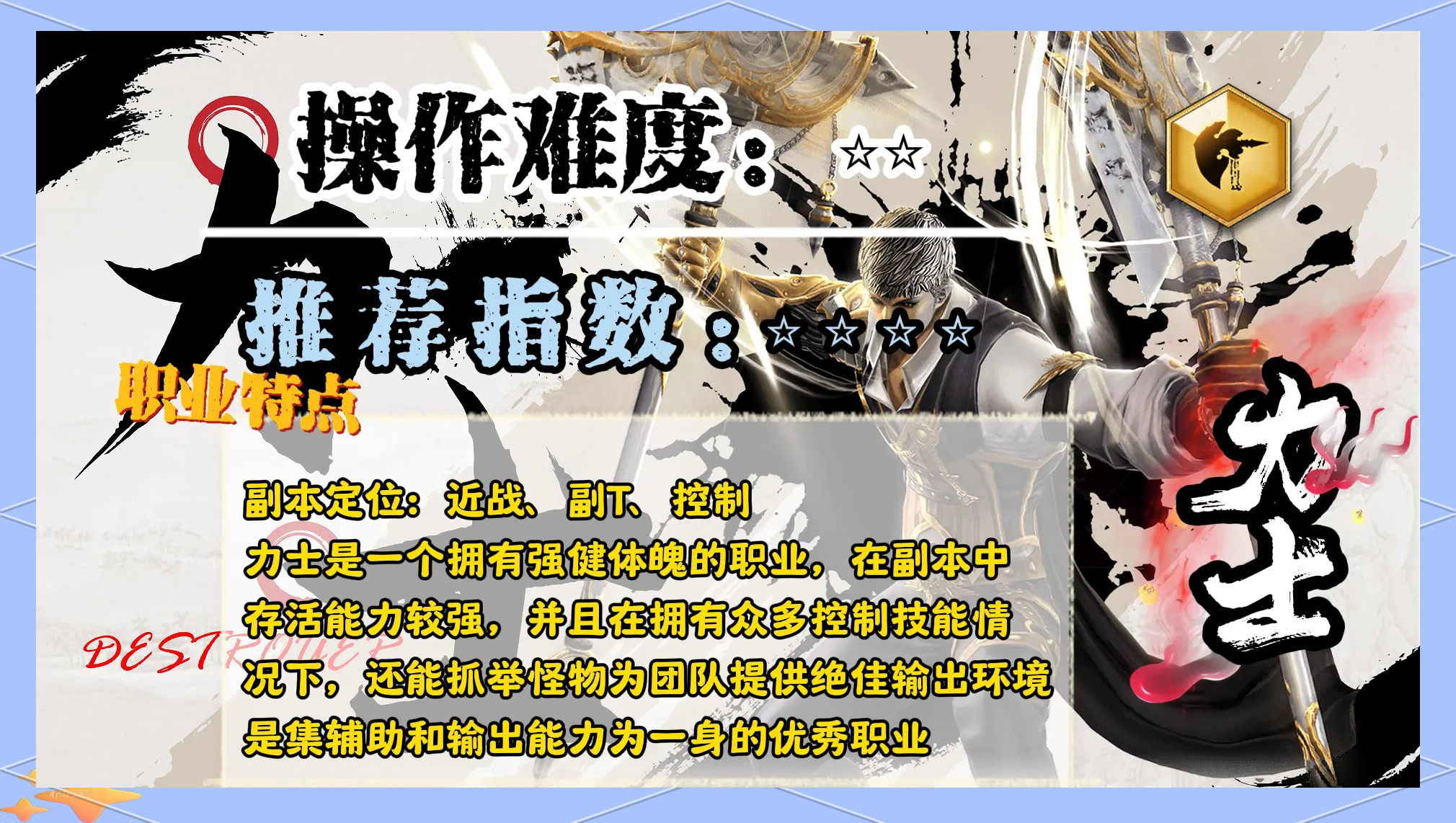 剑灵2022职业现状，2021年剑灵职业推荐  第1张
