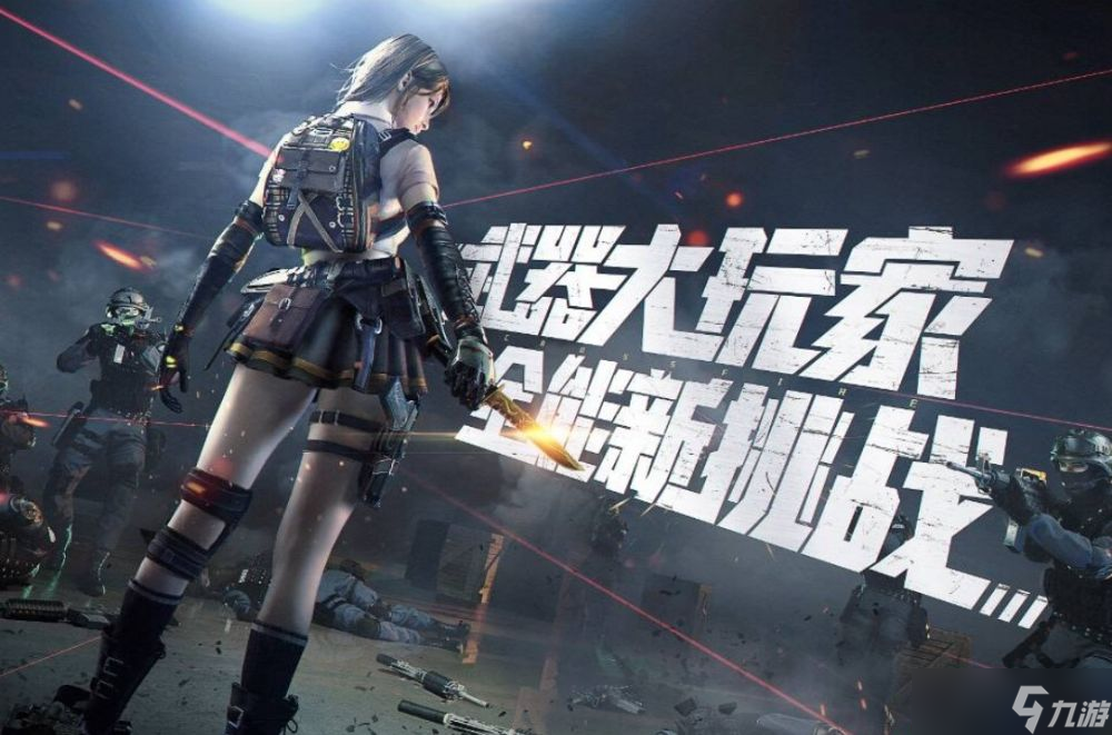 穿越火线国际服体验服，穿越火线国际服体验服下载  第1张