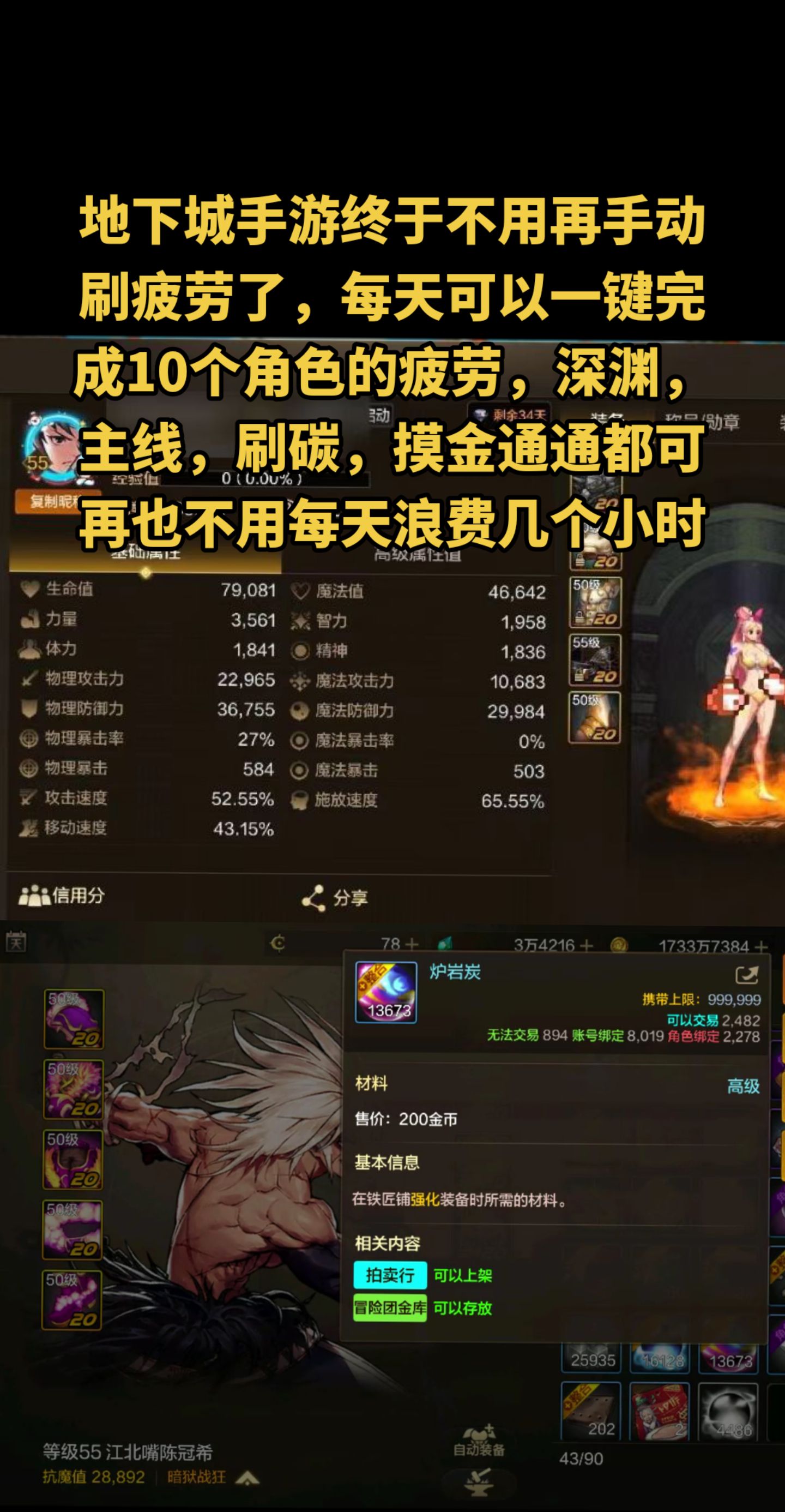 地下城与勇士体验服事件_地下城与勇士体验服最新更新  第1张