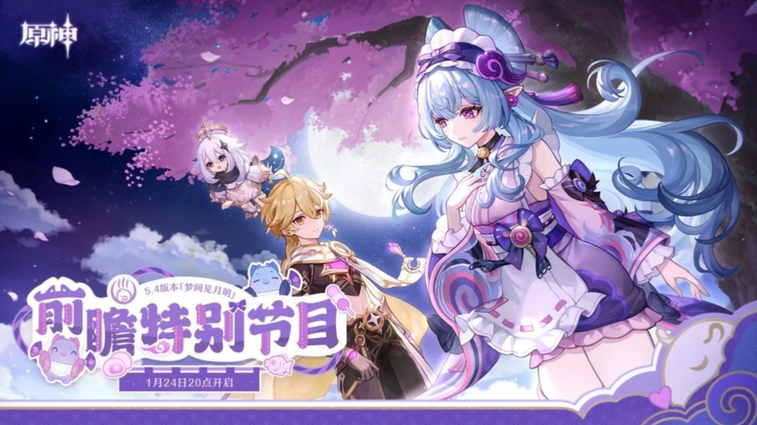 原神兑换码在哪里获取官服，原神兑换码在哪里获取官服的  第1张