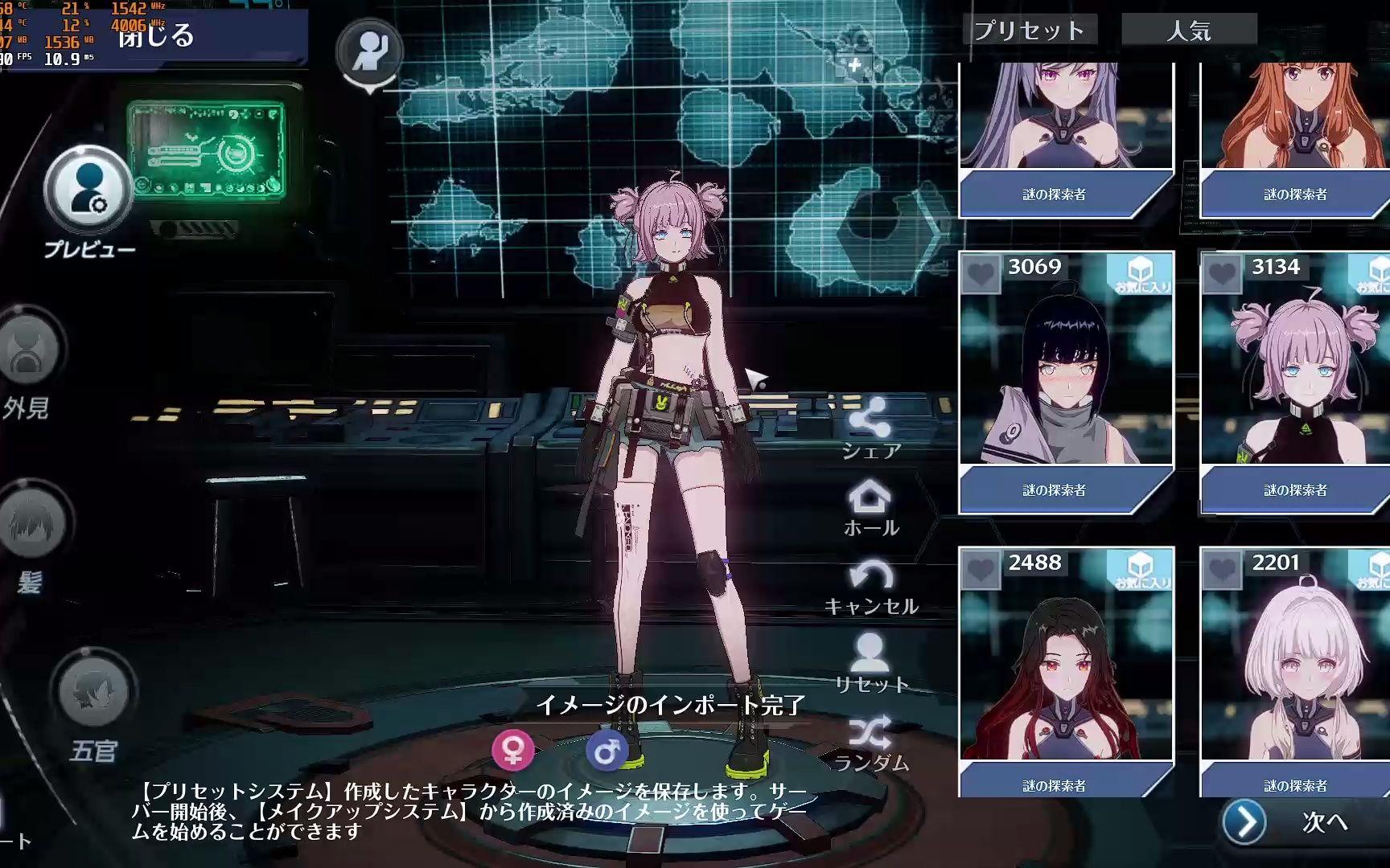 幻塔国际服_幻塔国际服暂时关闭  第2张