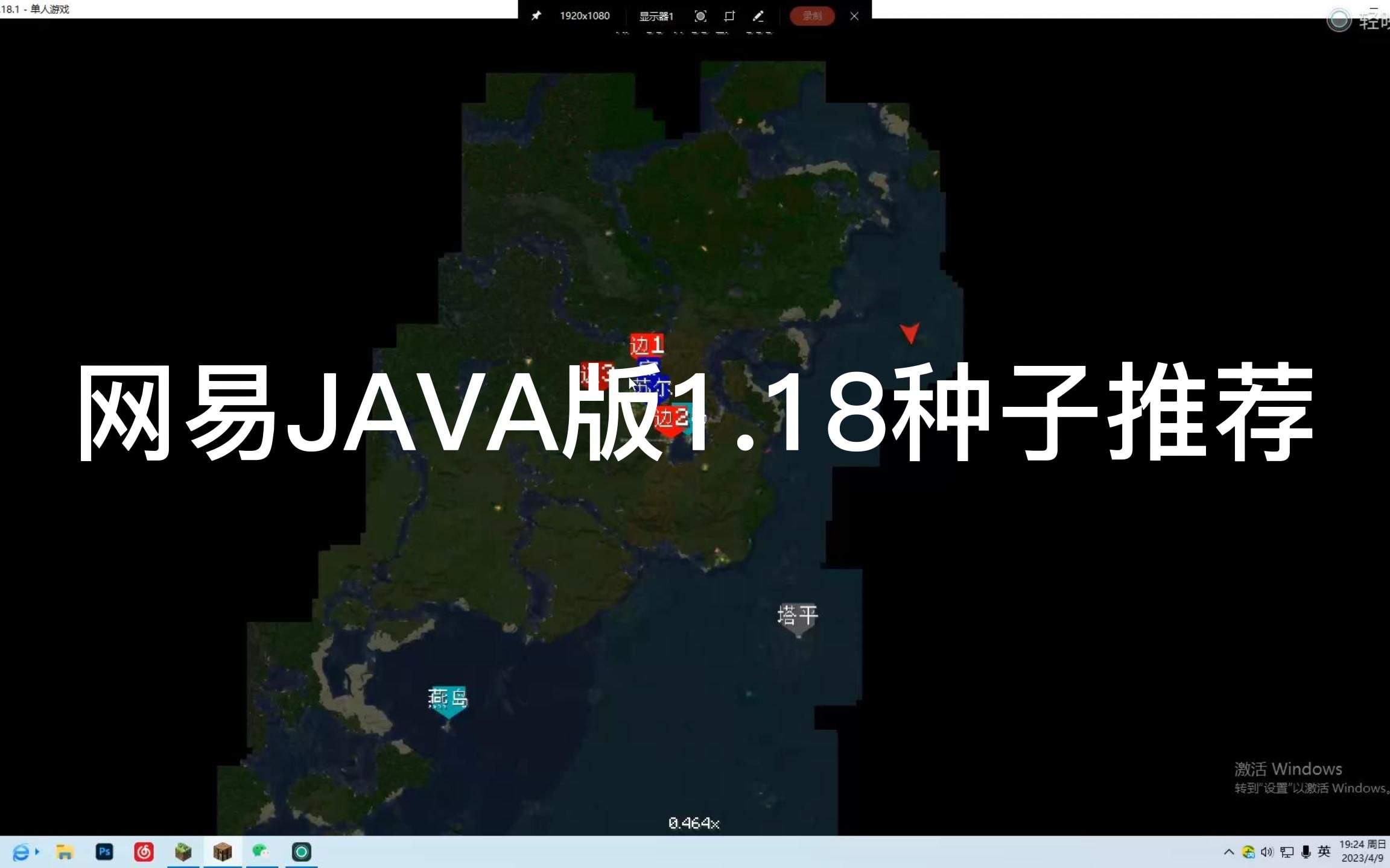 我的世界java版是啥意思(我的世界java版就是国际版吗)  第1张