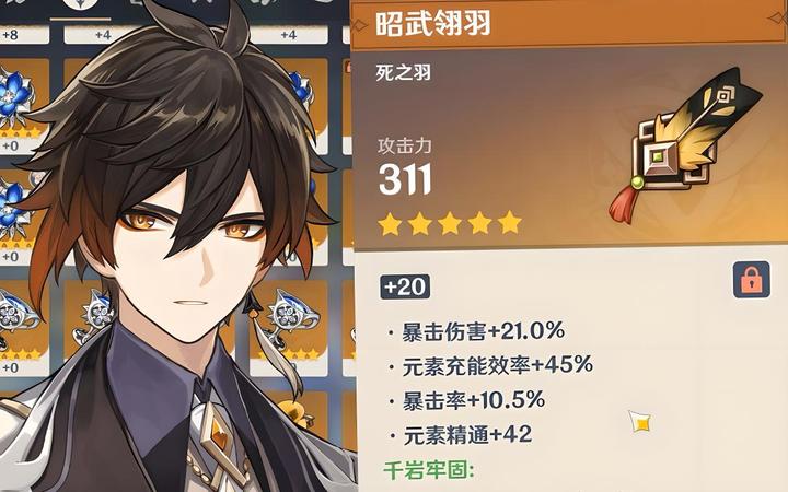 原神占卜(原神占卜师叫什么)  第1张