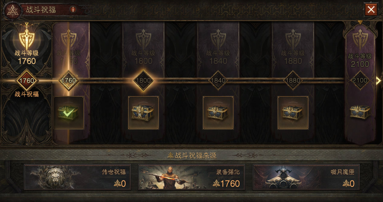 暗黑破坏神手游会关服吗_暗黑破坏神手游版什么时候上线  第1张