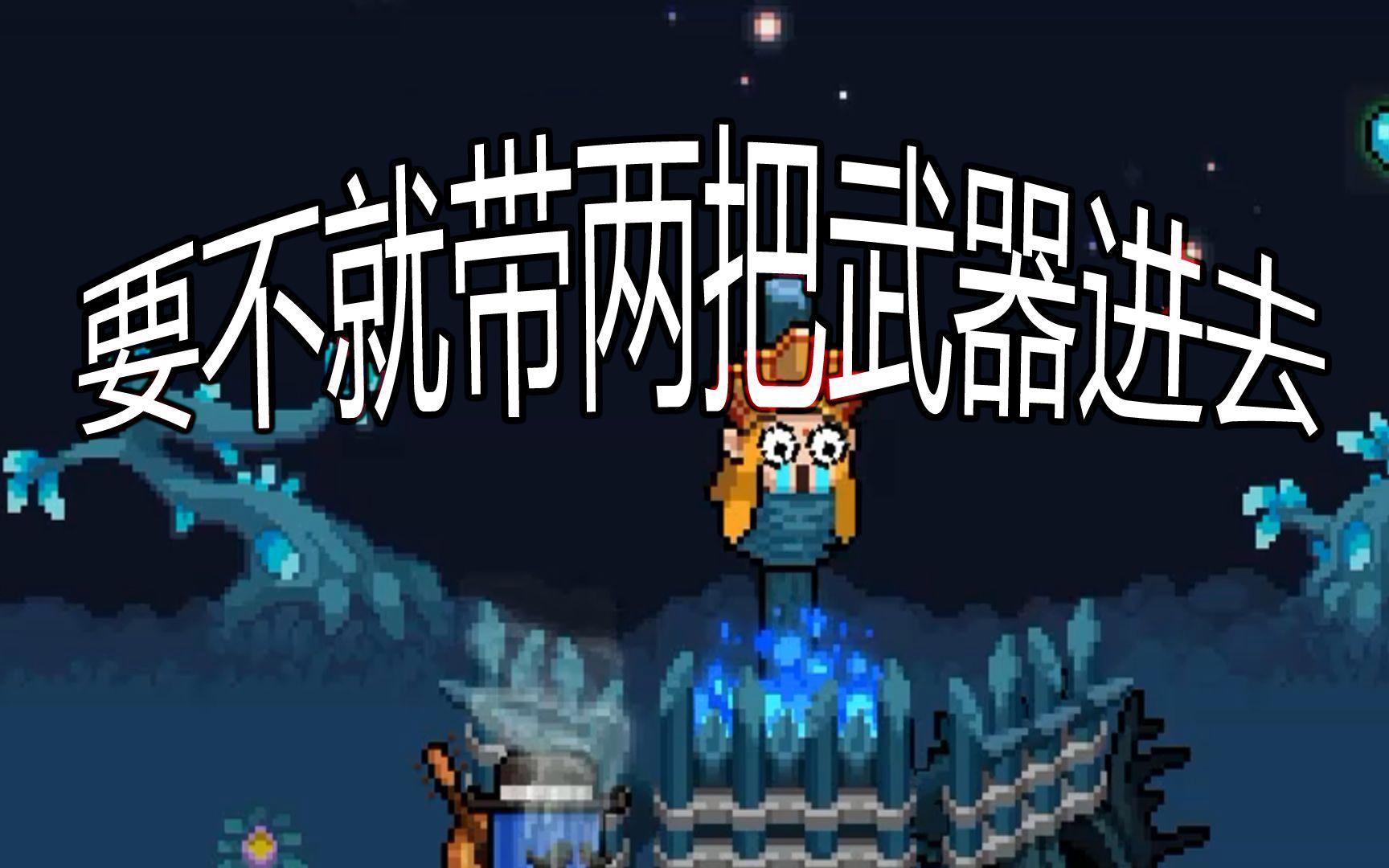元气骑士破解版5.0.0(元气骑士破解版2025年最新版下载)  第1张