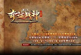 奇迹战神作者饺子就酒的简单介绍  第2张