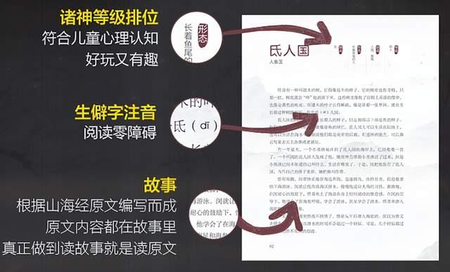 烛九阴住在哪里(烛九阴最后去哪儿了)  第1张