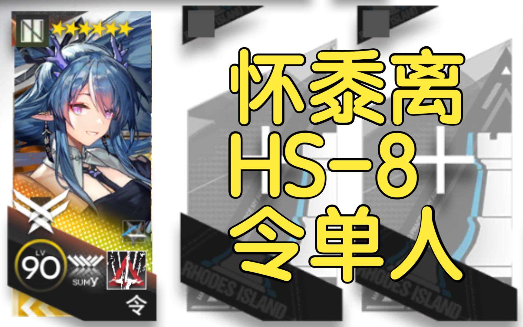 明日方舟令的三技能叫什么_明日方舟ohdarling  第1张