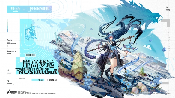 明日方舟令的三技能叫什么_明日方舟ohdarling  第2张