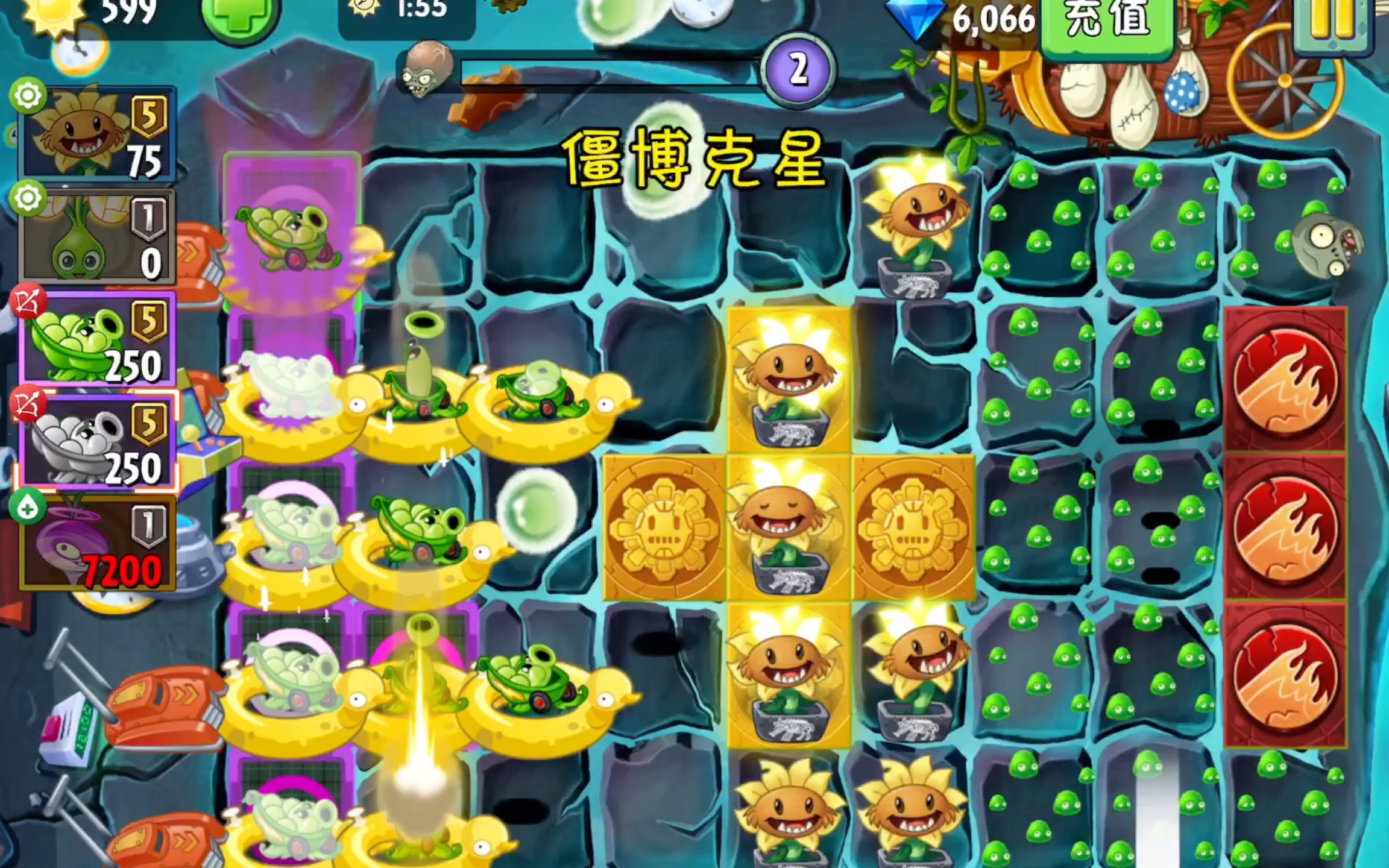 植物大战僵尸2无限钻石版(植物大战僵尸2无限钻石版在哪下)  第1张
