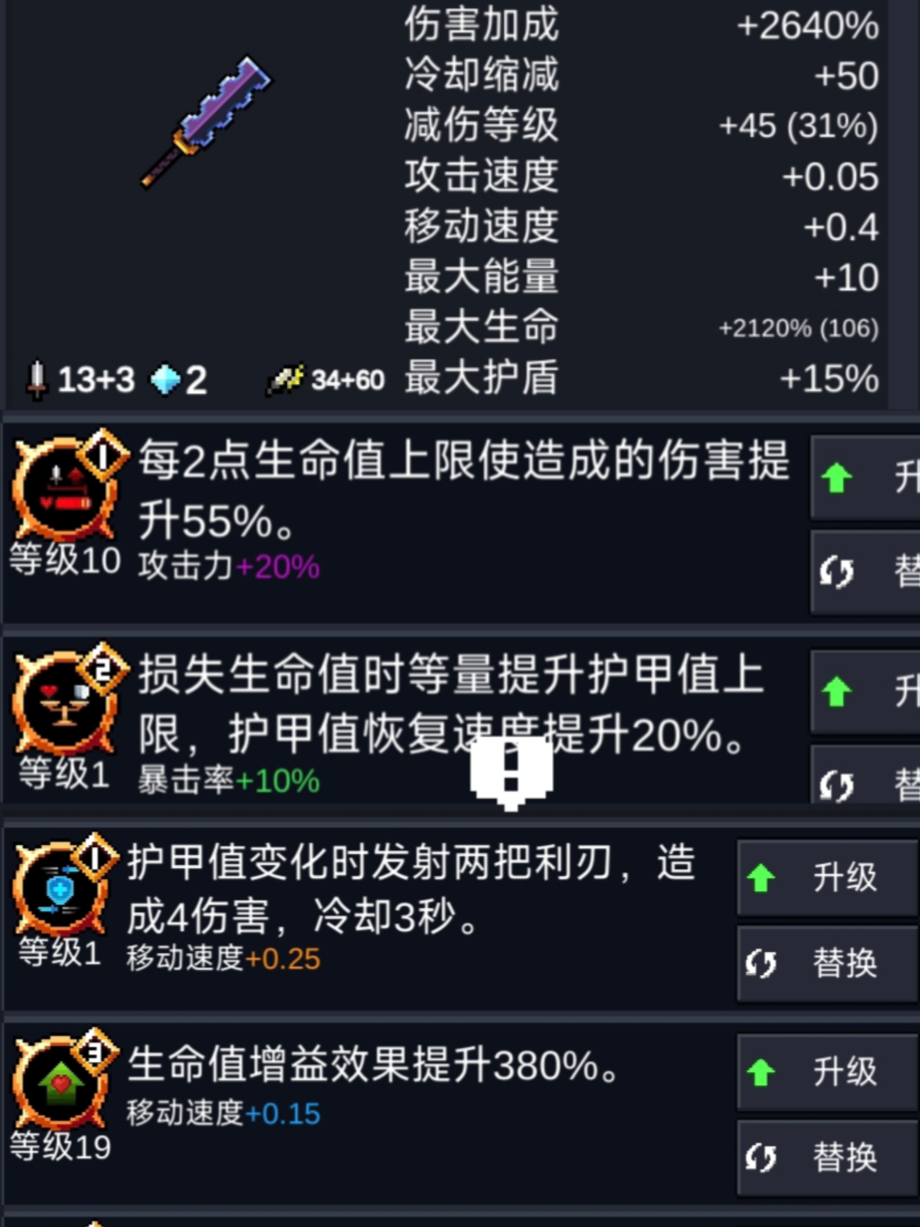 元气骑士古大陆的神器赛季奖励(元气骑士古大陆的神器赛季奖励怎么得)  第2张