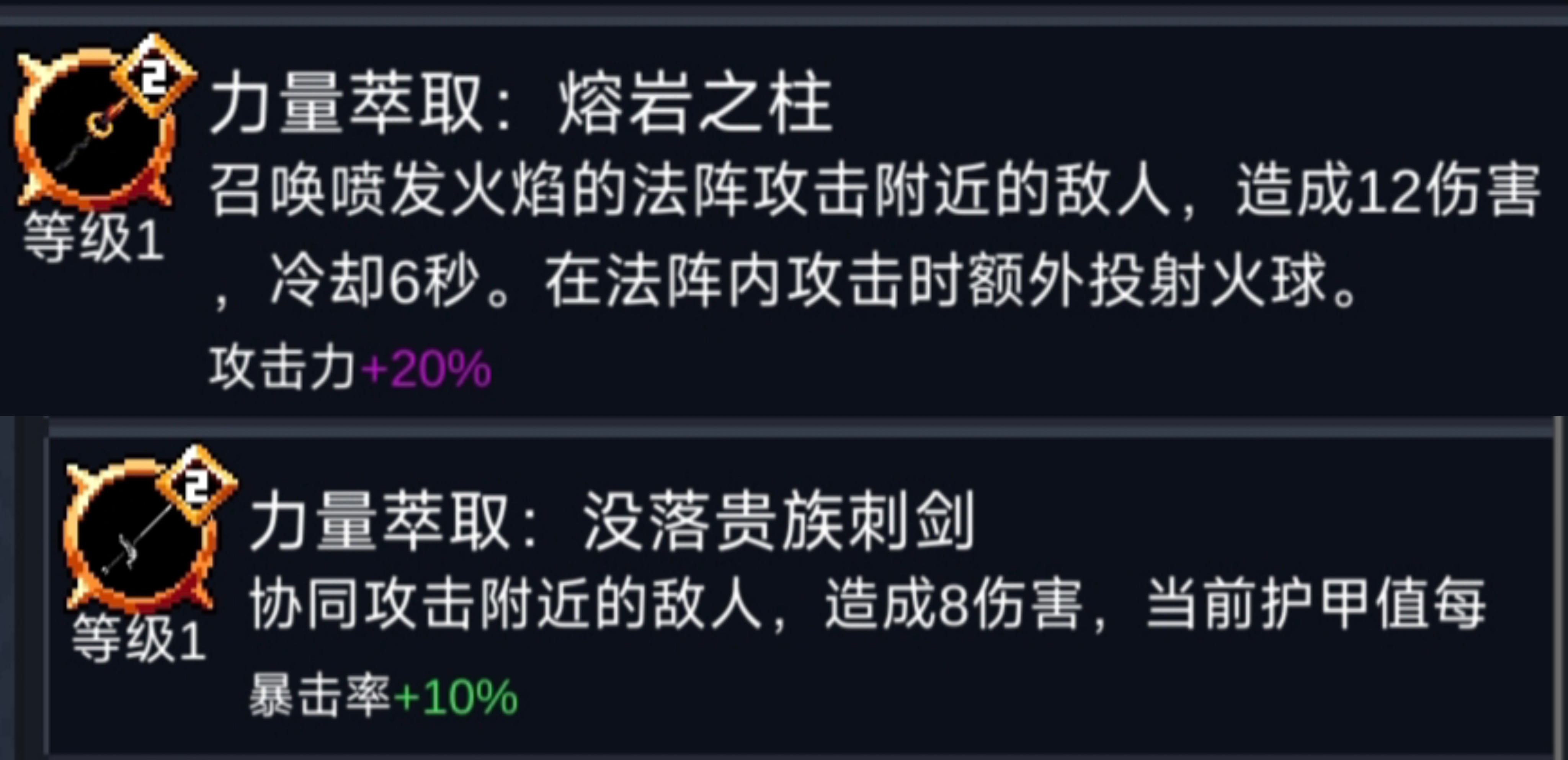 元气骑士古大陆的神器赛季奖励(元气骑士古大陆的神器赛季奖励怎么得)  第1张