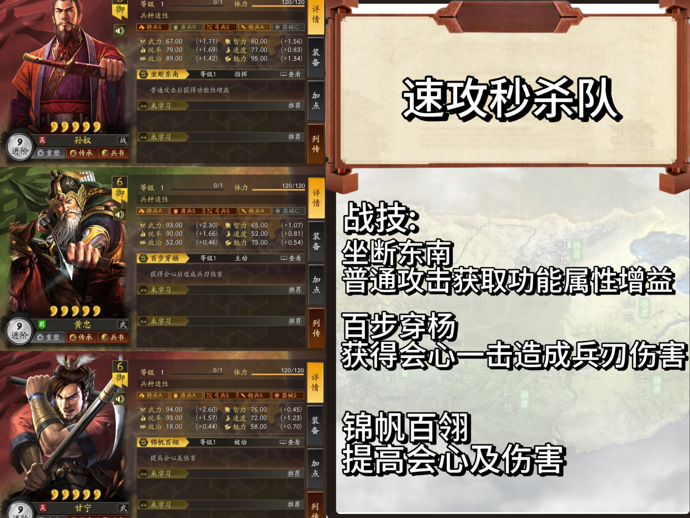 三国志战略版求贤令系统在哪里，三国志战略版求贤令在哪里能找到  第1张