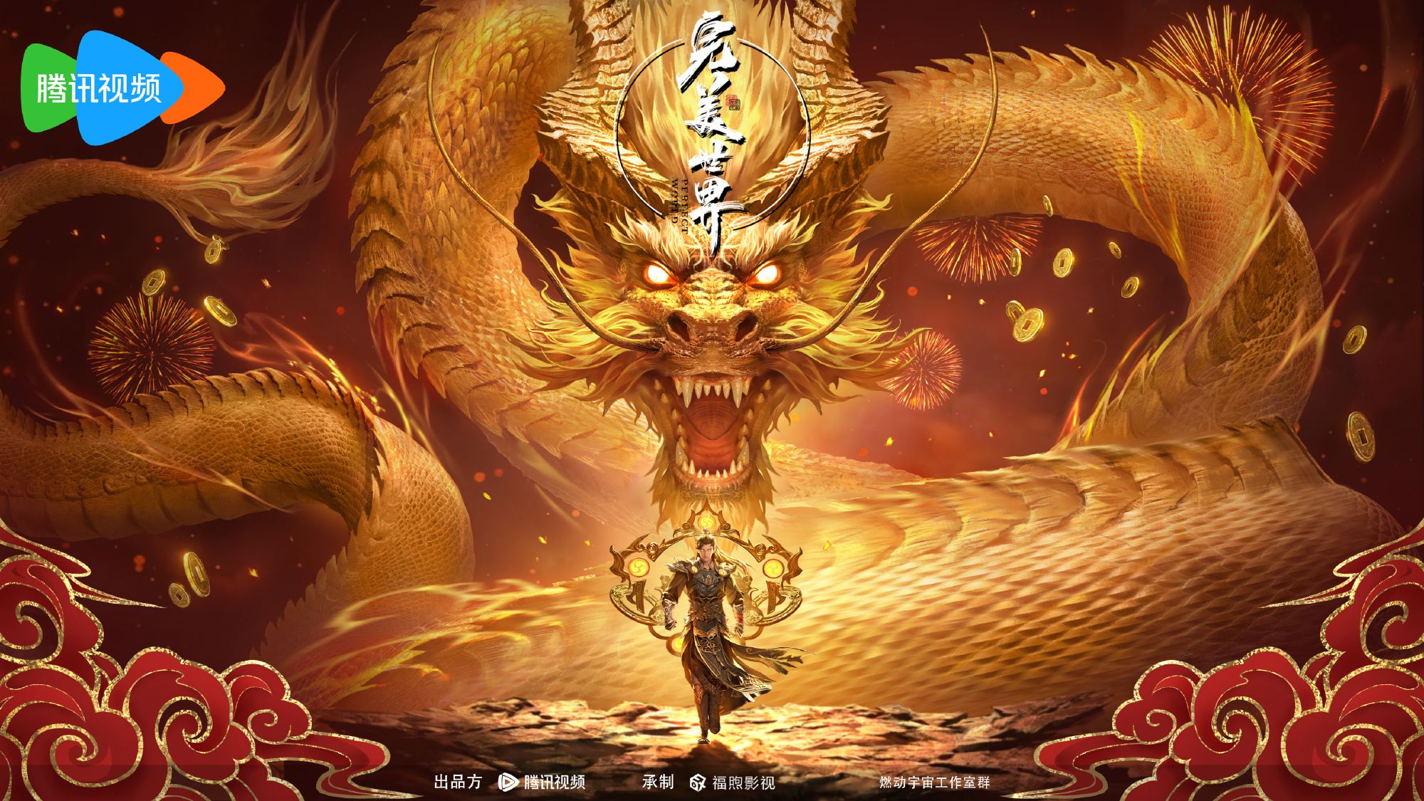 完美世界官网(完美世界官网网站)  第1张