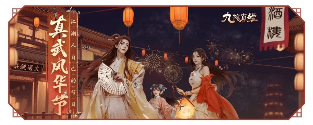 九阴手游武技点怎么获得_九阴手游武学套路内功搭配  第1张