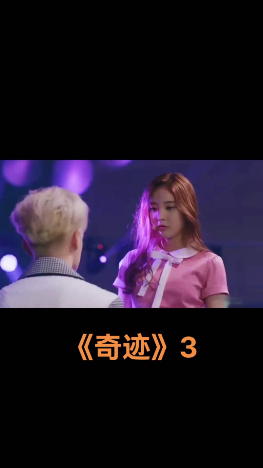 奇迹韩剧第二季，奇迹韩剧第二季预告  第2张