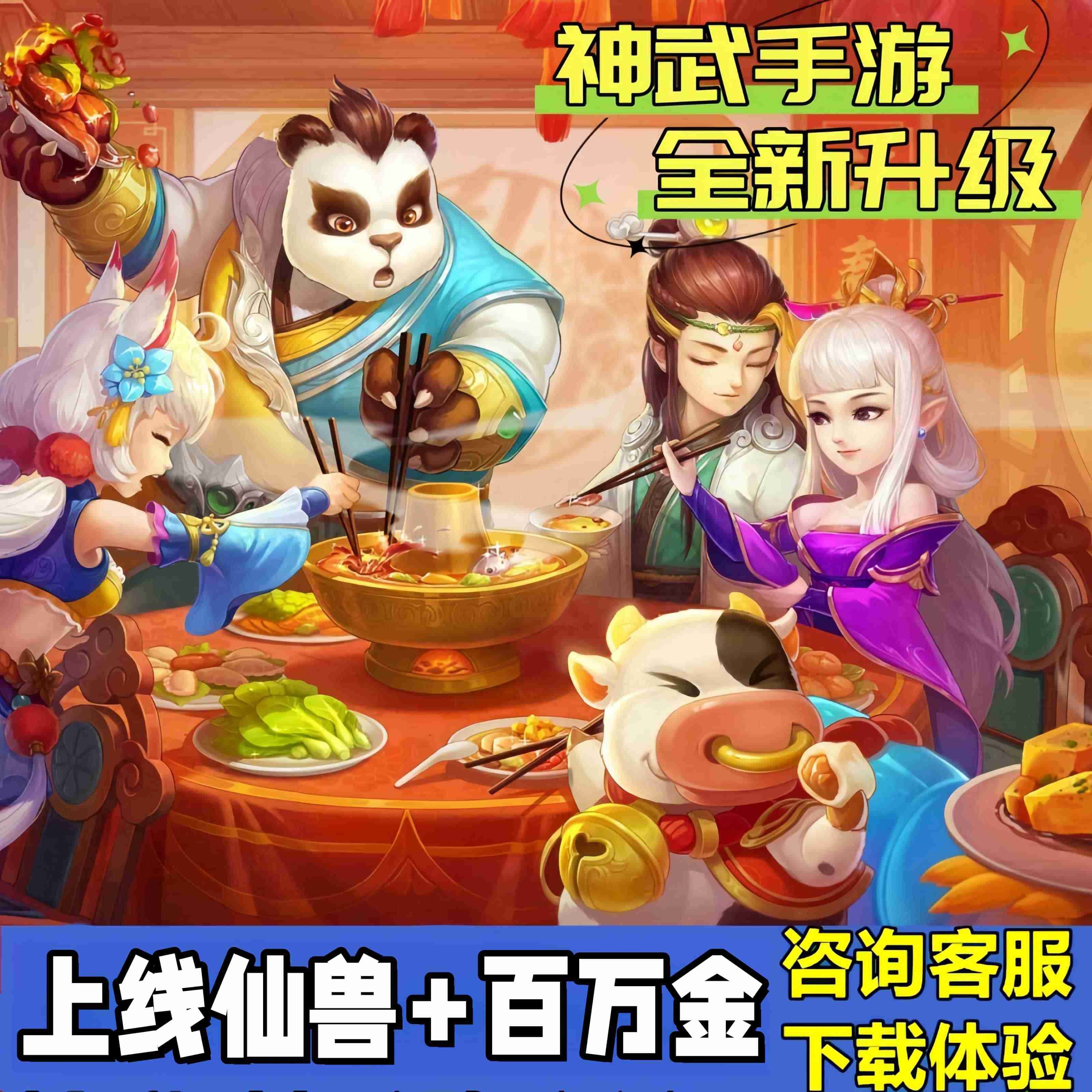 神武4手游回归要多少天，神武4手游回归奖励有什么  第1张