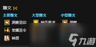 魔兽世界wlk奶骑天赋(tbc奶骑天赋加点nga)  第1张