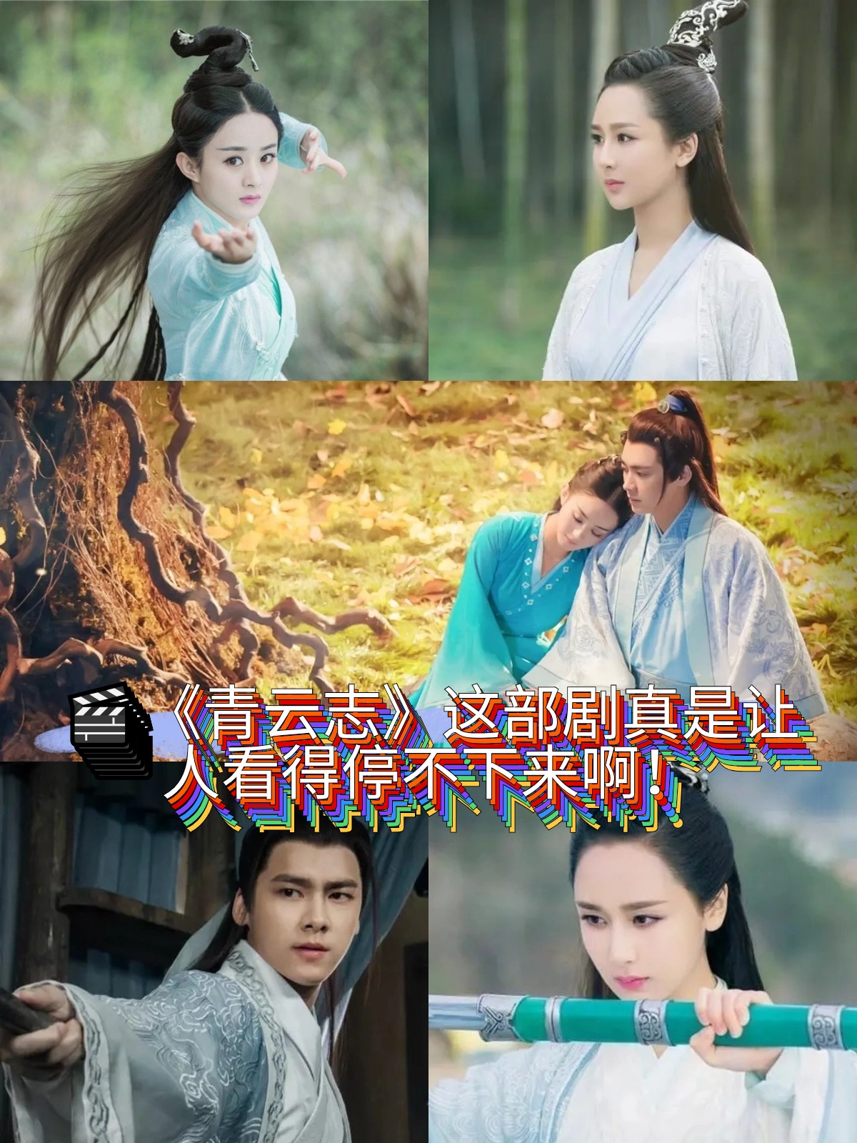 青云志3免费版在线观看_青云志3免费观看完整版视频  第1张