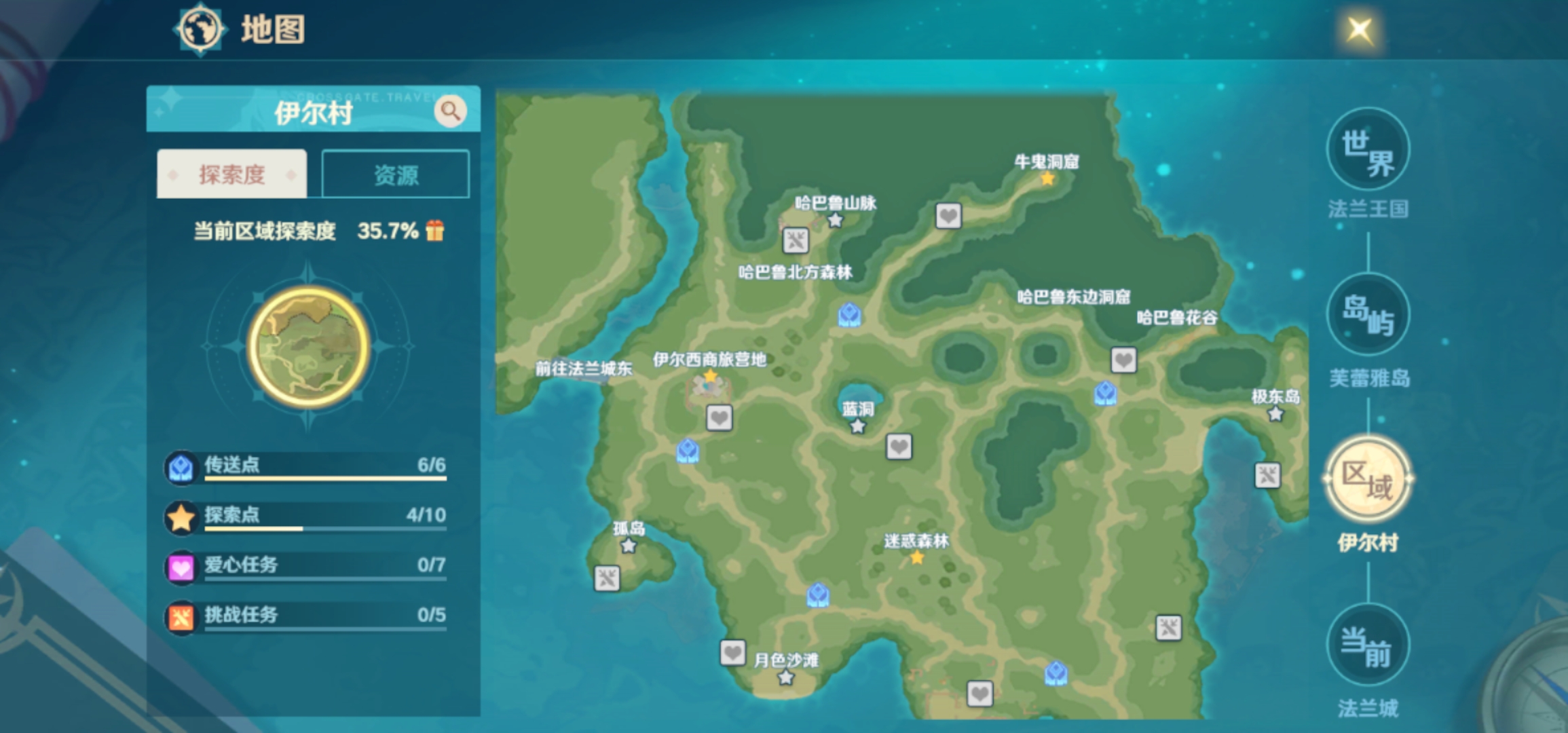 魔力宝贝旅人搬砖攻略_魔力宝贝旅人什么时候开区  第2张